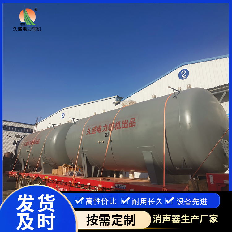 醴陵如何提高除氧器工作效率？