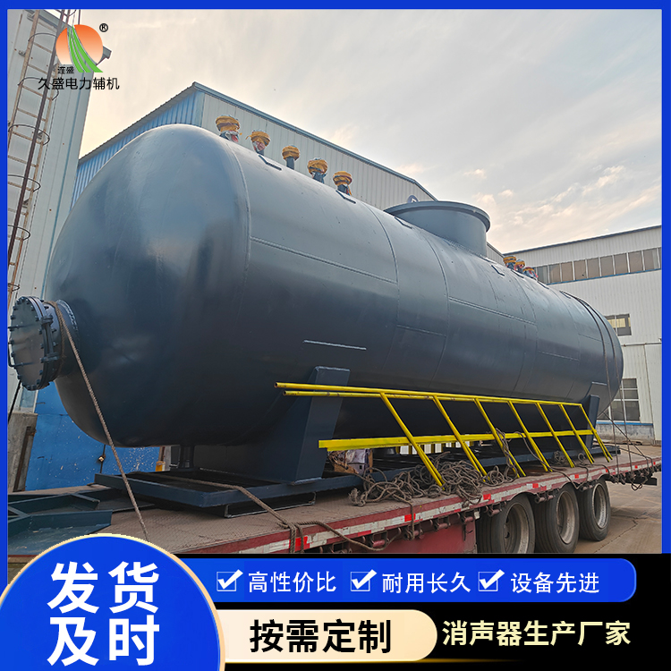 醴陵 真空除氧器的原理和作用